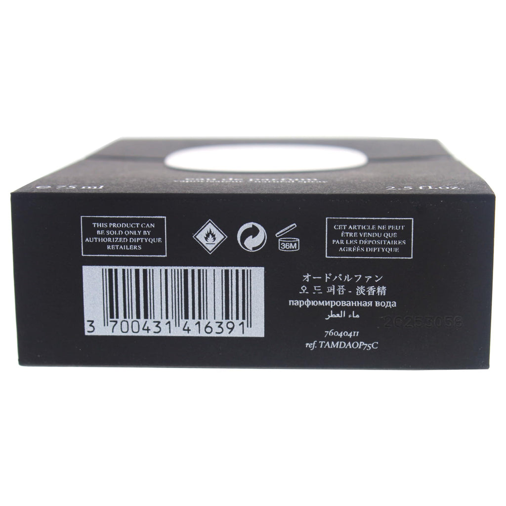 2.5 oz EDP Spray C7823